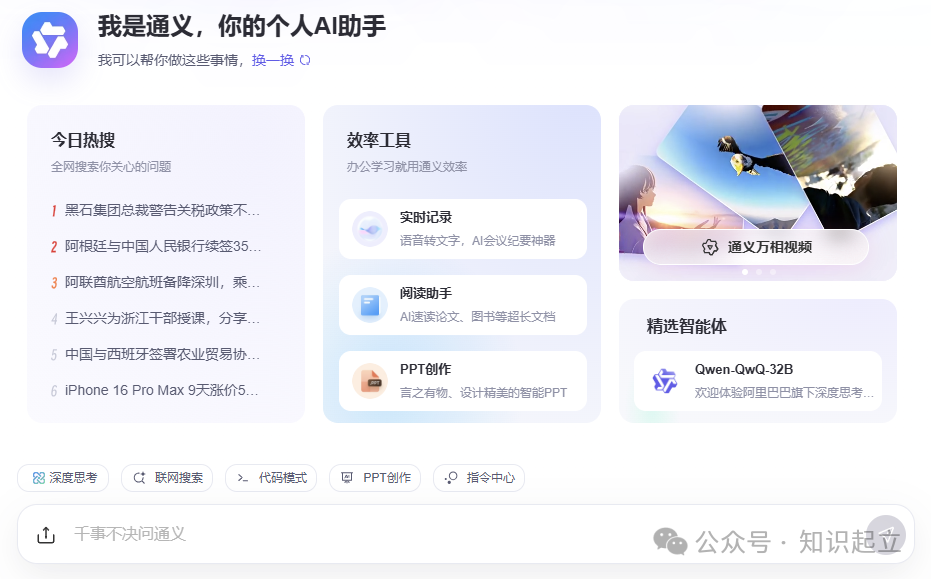 盘点2025年国内好用的十大AI大模型_国内ai大模型十强-CSDN博客