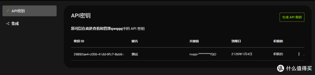 不需要5090，英伟达喊你免费白嫖 GLM-4.7 和 Minimax！