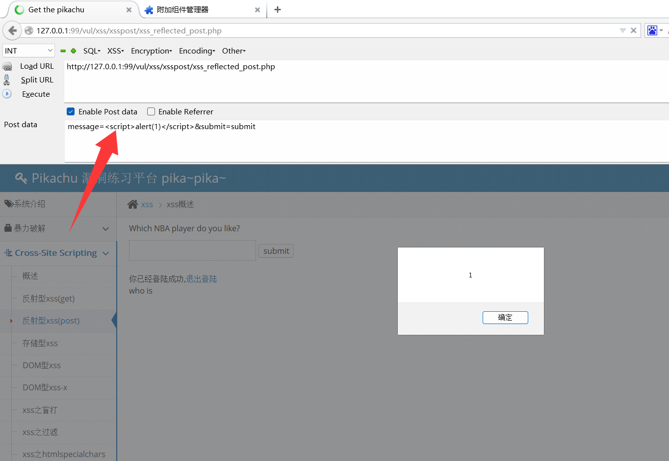 image-20250917175300755