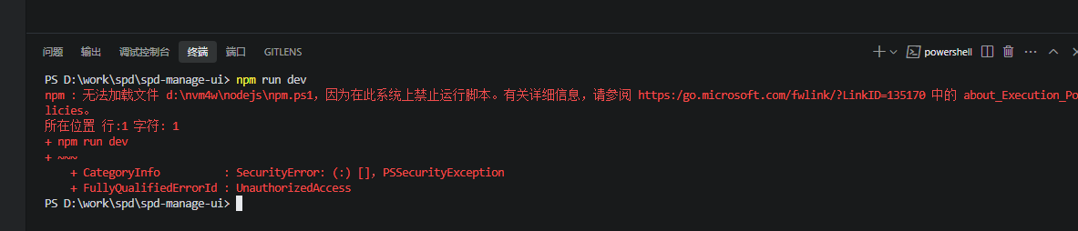 image-20250912165057981
