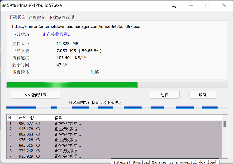 image-20251206153330441