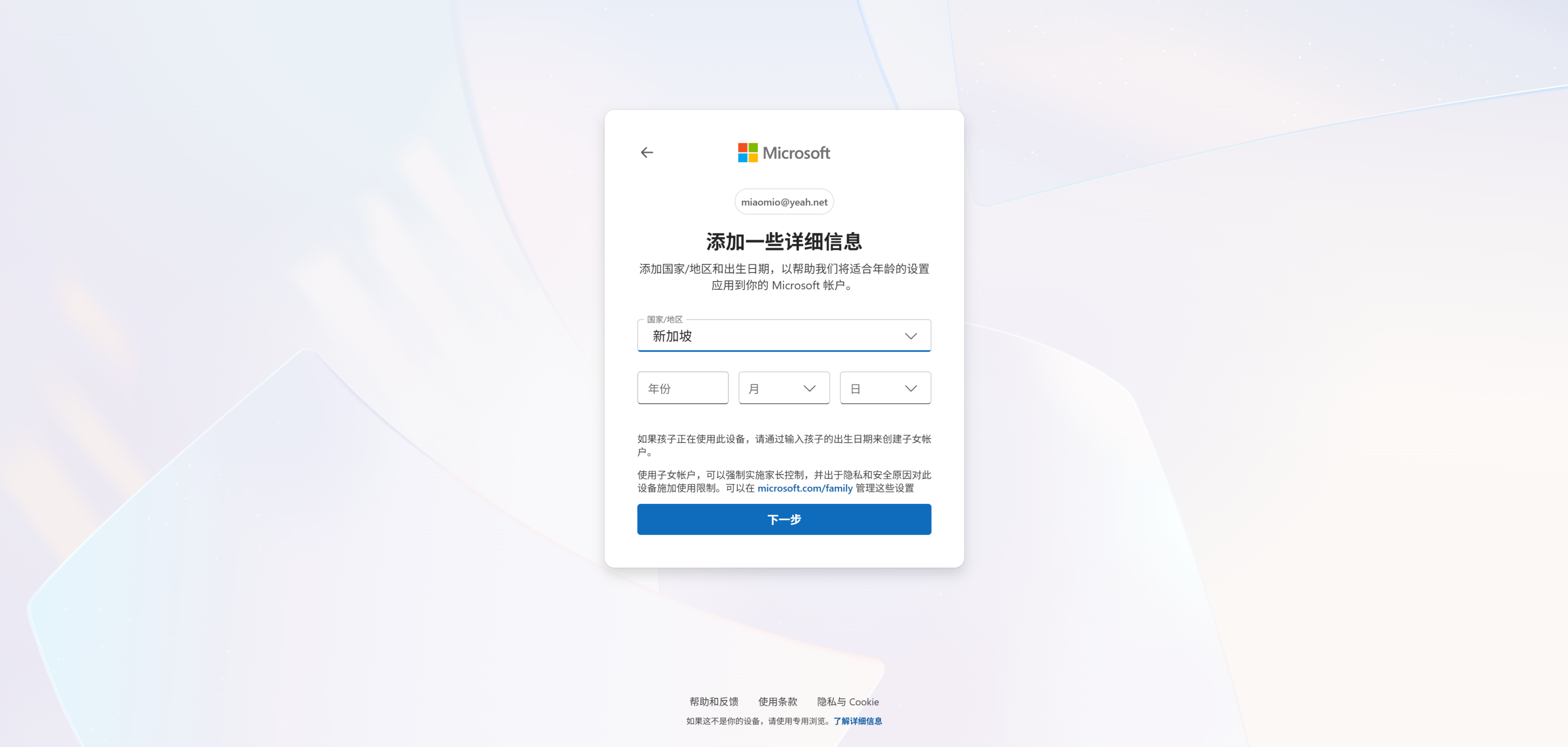 4d83e238d820251115220111