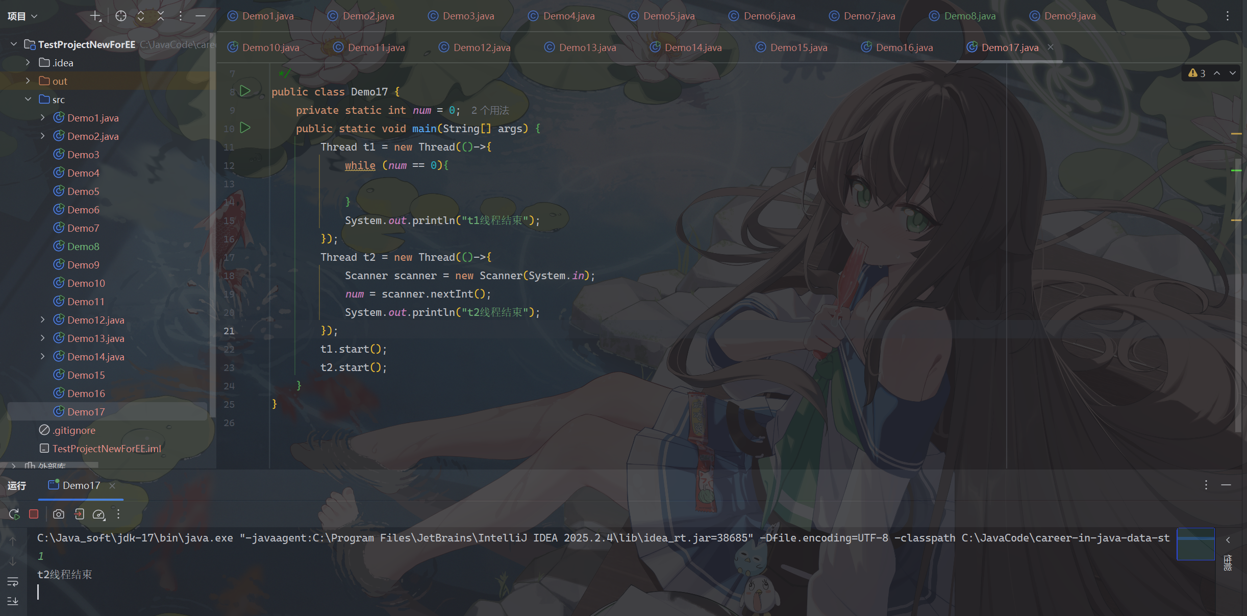 image-20251104191322694