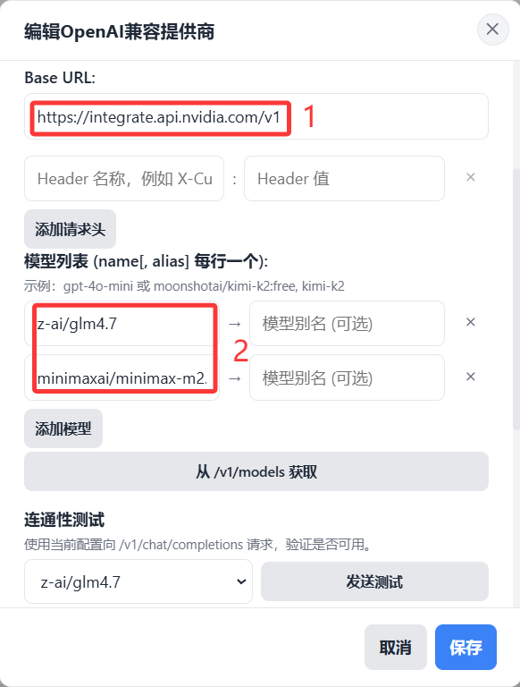 image-20260119220516762