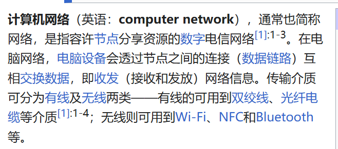 image-20241218150828425