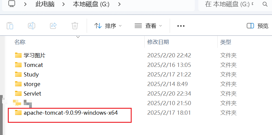 image-20250220224313641