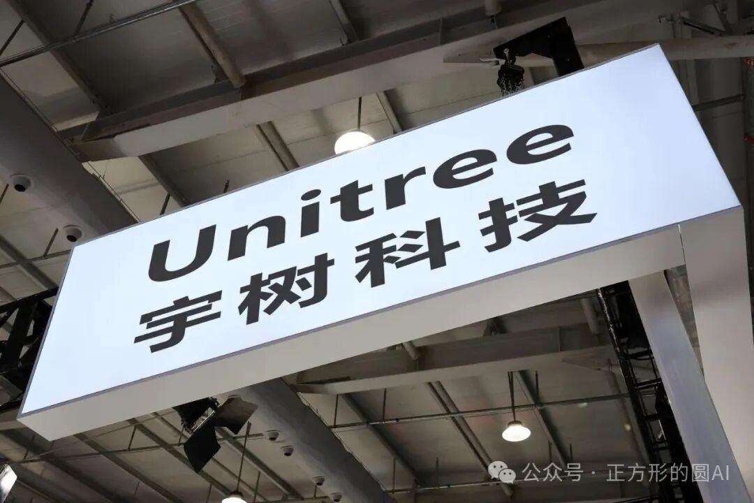 估值已达80亿元!宇树科技完成C轮融资交割,移动、腾讯、阿里等领投 _中金在线财经号