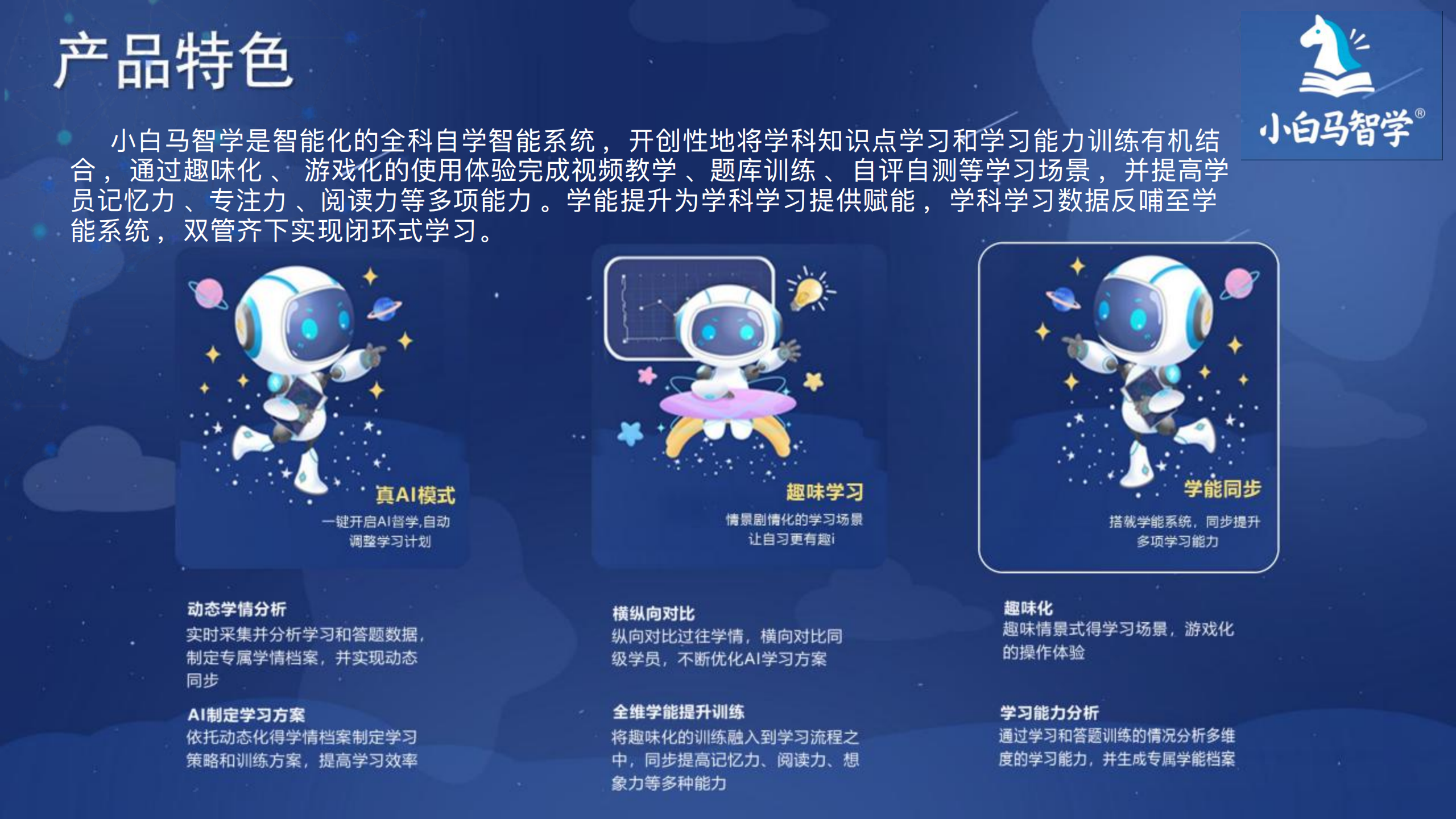 第21页-21.PNG
