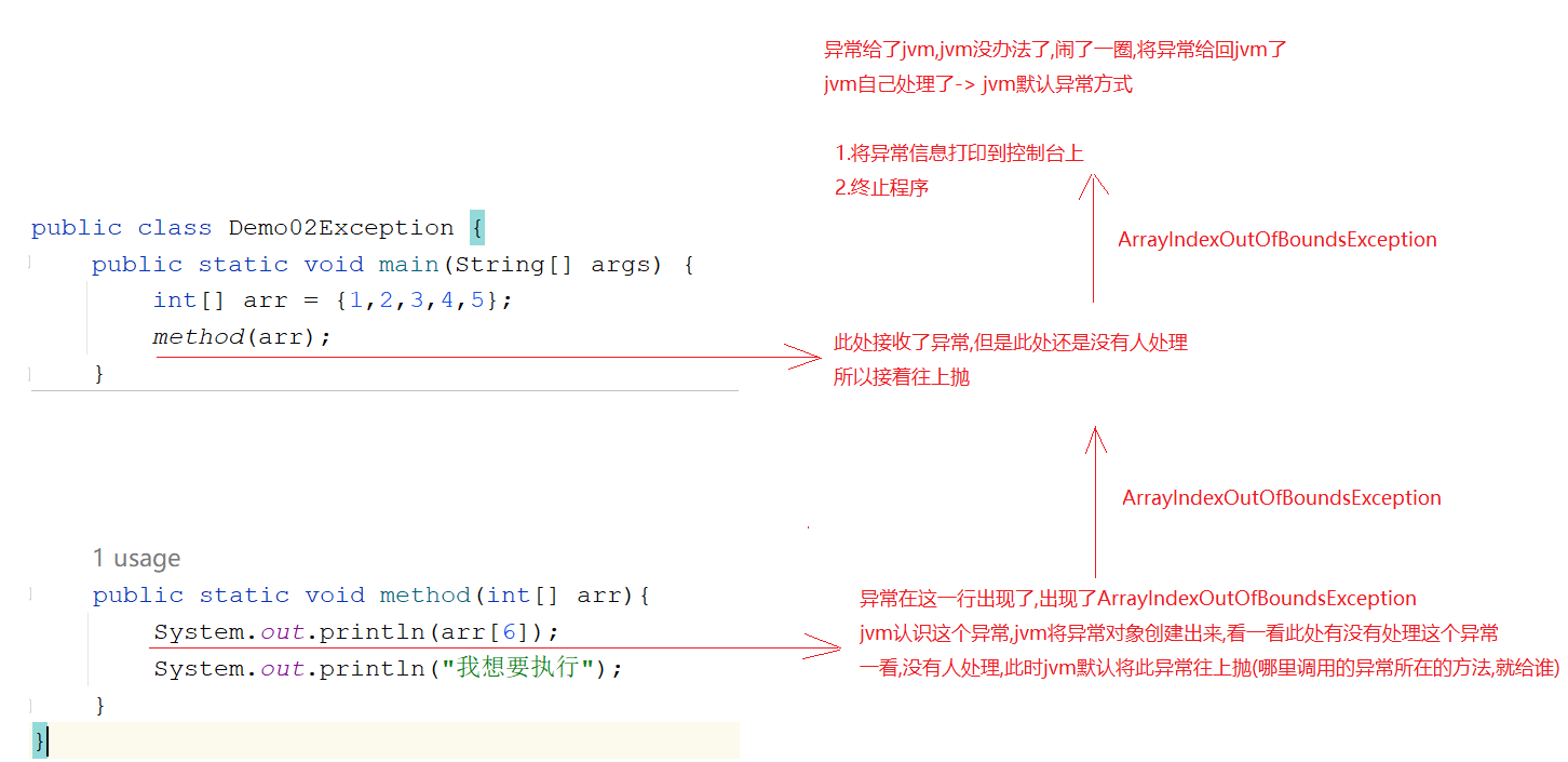 image-20240916104456836