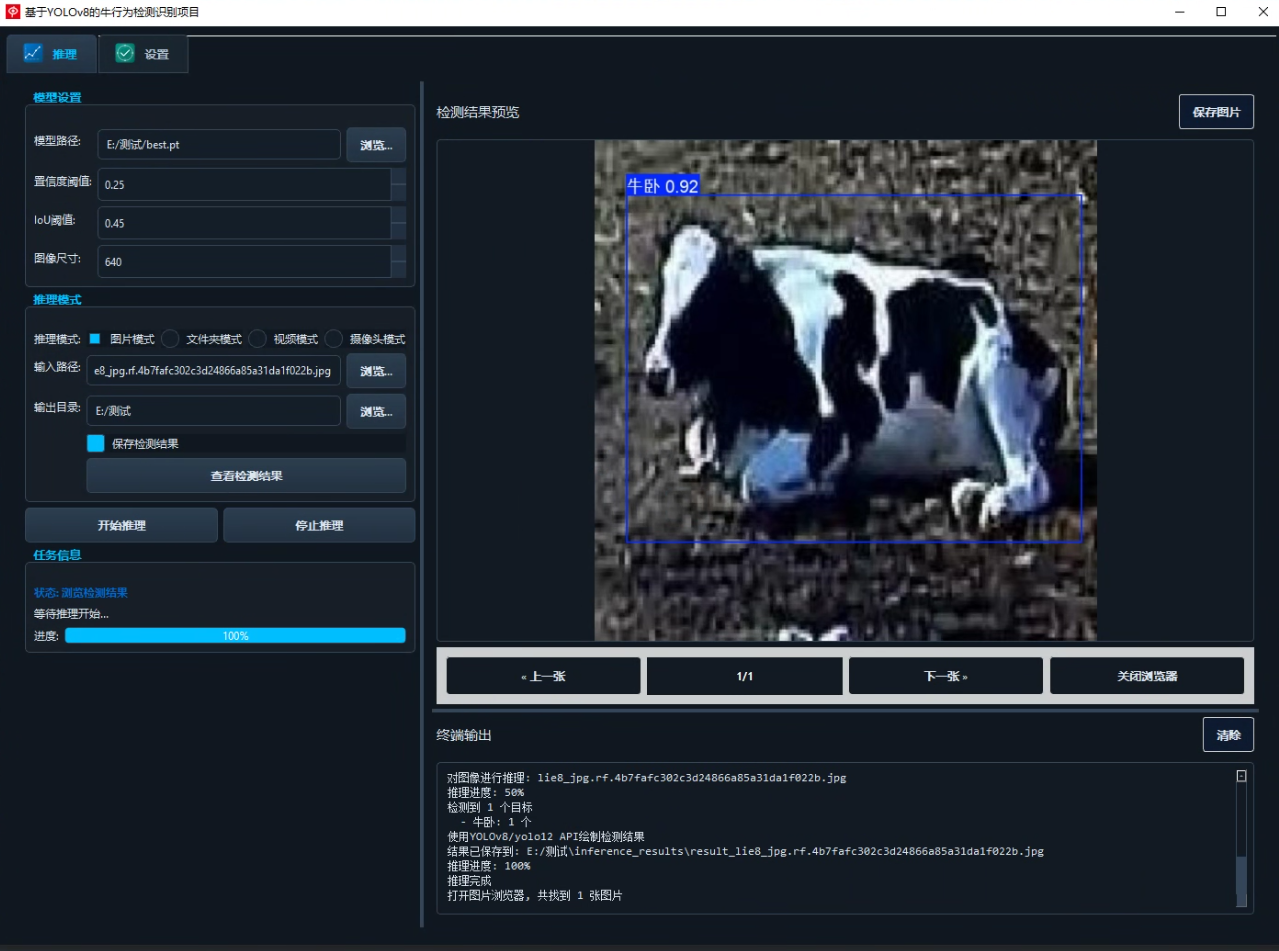 image-20251109013000270