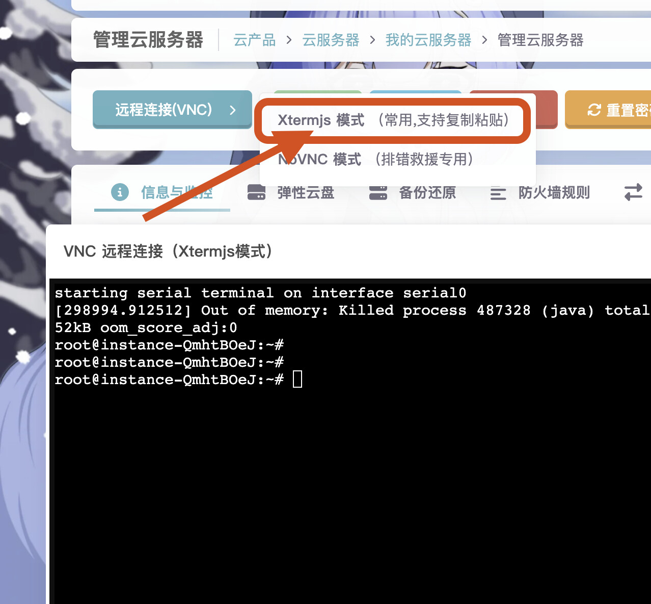 外链图片转存失败,源站可能有防盗链机制,建议将图片保存下来直接上传