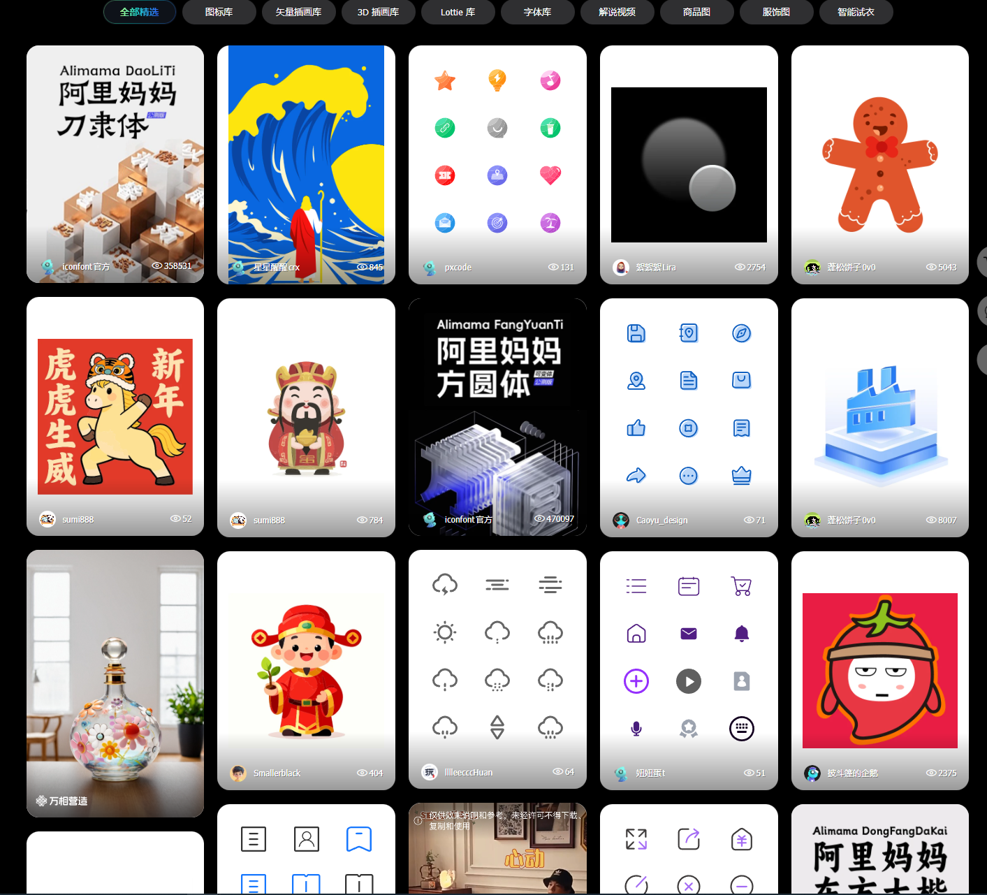 7个免费高质量矢量图标网站推荐_矢量图下载网站-CSDN博客