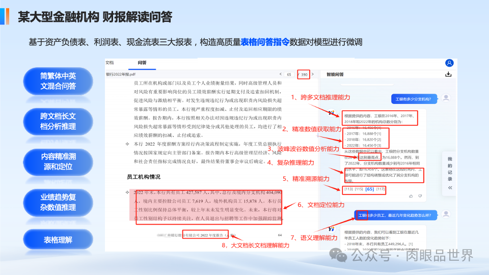 0bac9945baa497e8b8f68f54140b5f83.png