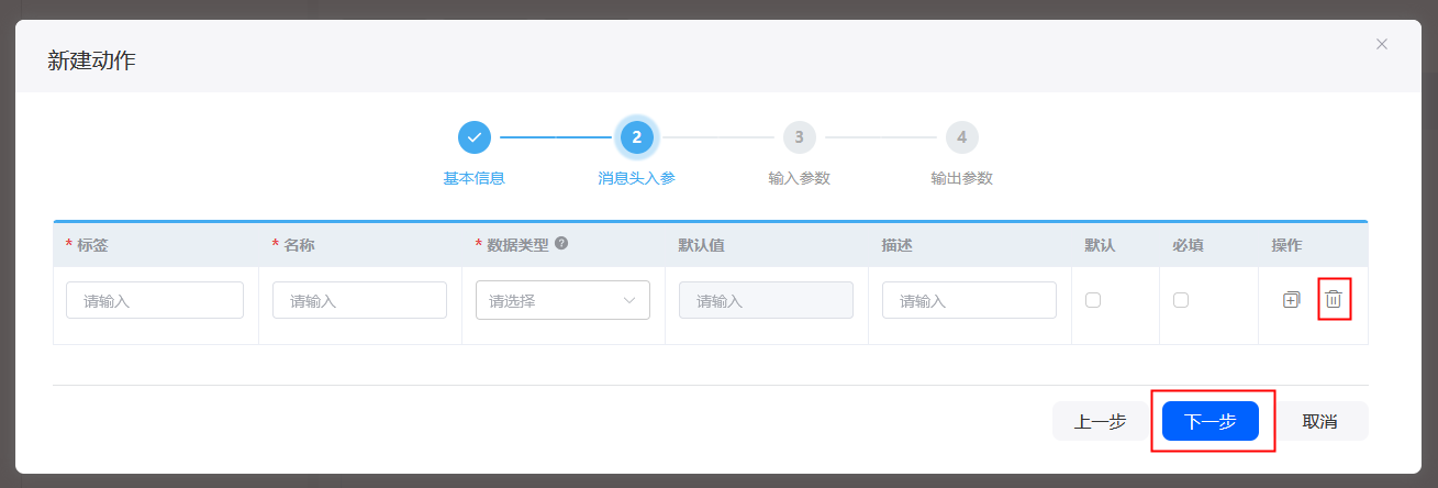 基于华为开发者空间Astro低代码应用平台，构建Deepseek智能助手界面_Astro_22