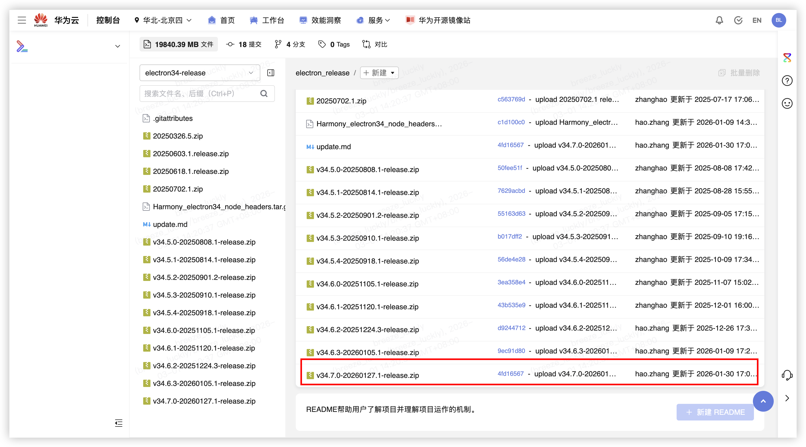 image-20260301142322309