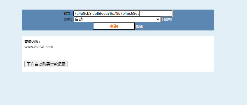 微信图片_2025-05-13_192230_275