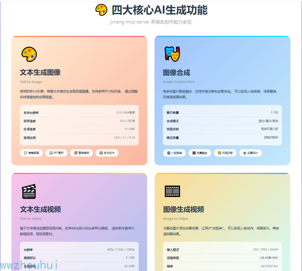 image-20251115095418050