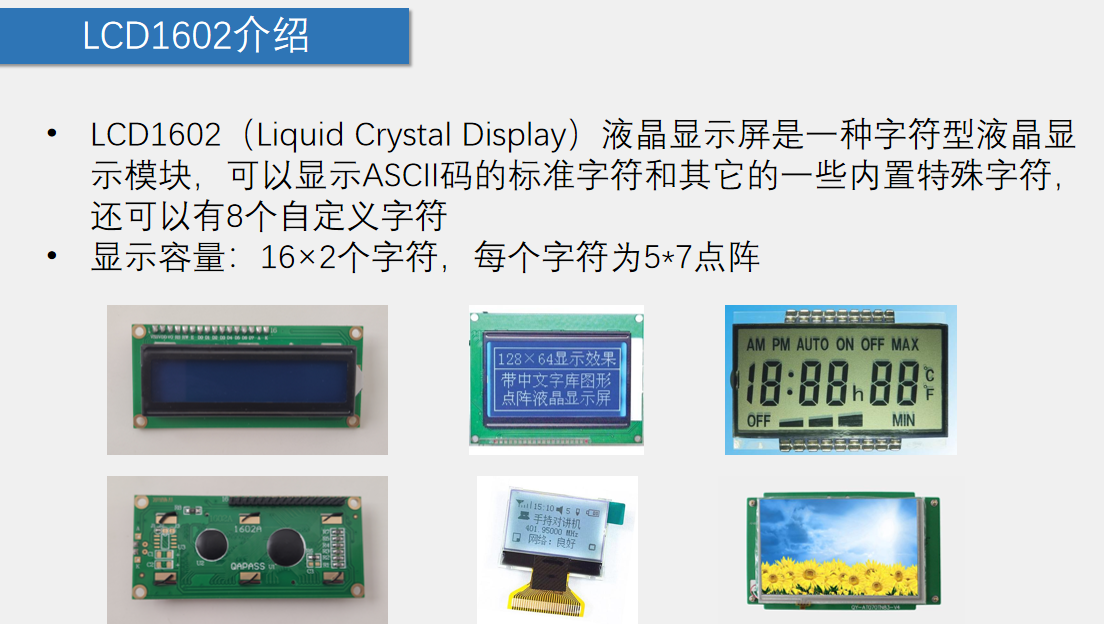 image-20260108163947829