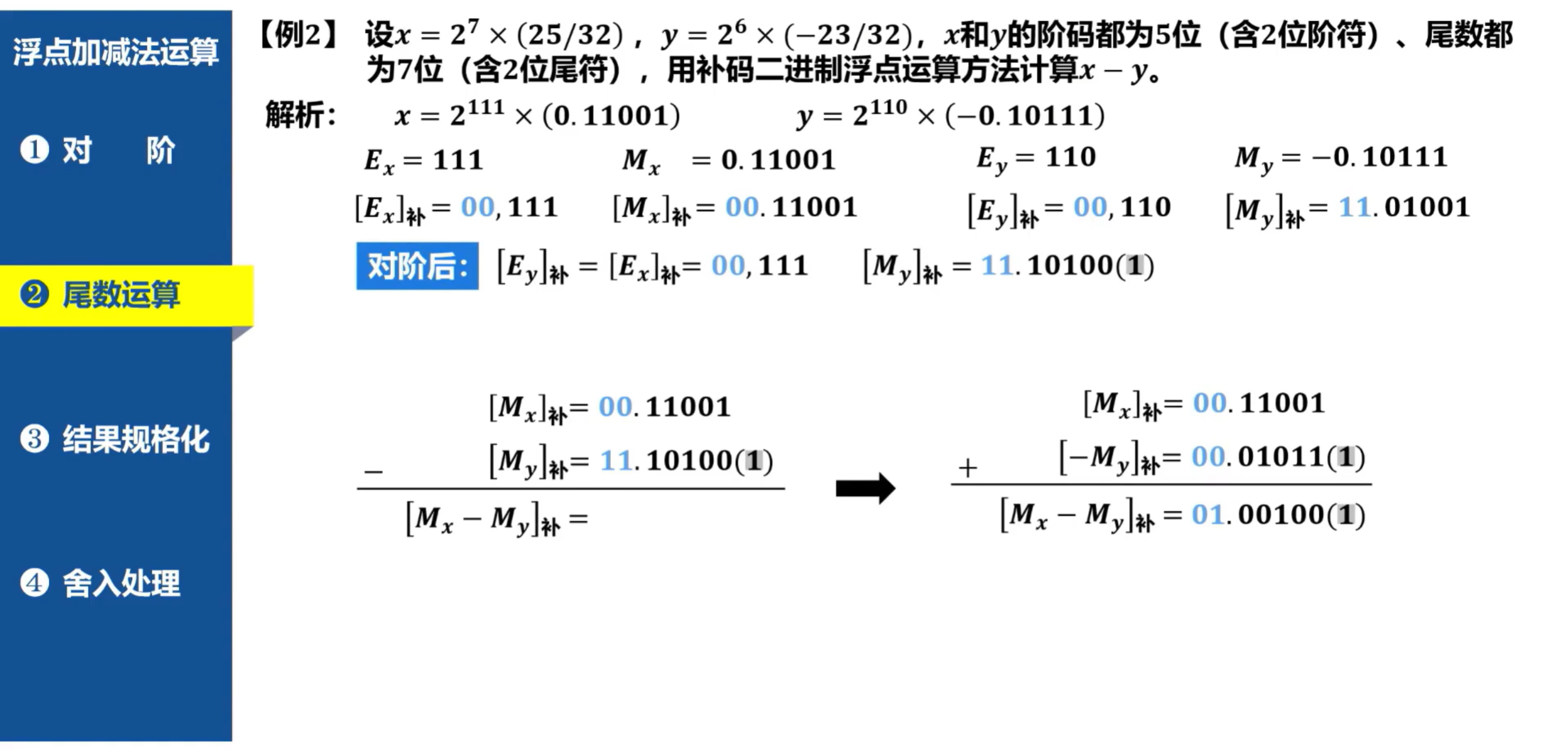 image-20250829163034053