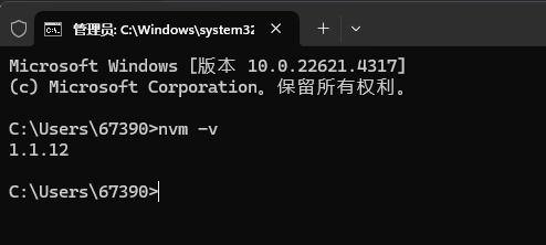 image-20250407170157438
