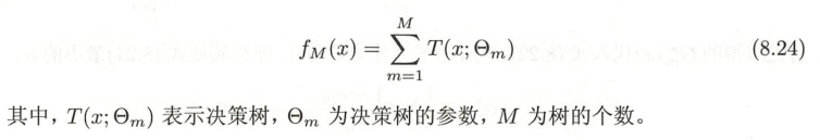 image-20241126205159679