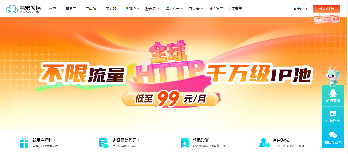 image-20250915144213567