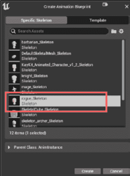 图 10.5 – 动画蓝图创建