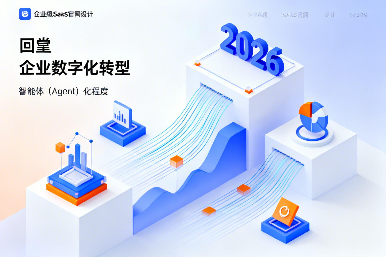 配图2
