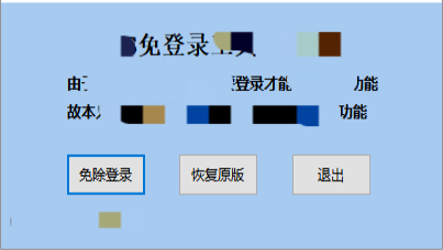 界面