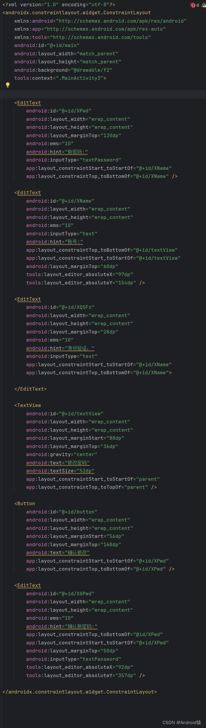 SharedPreferences用户账号注册登录修改综合应用_Text_07