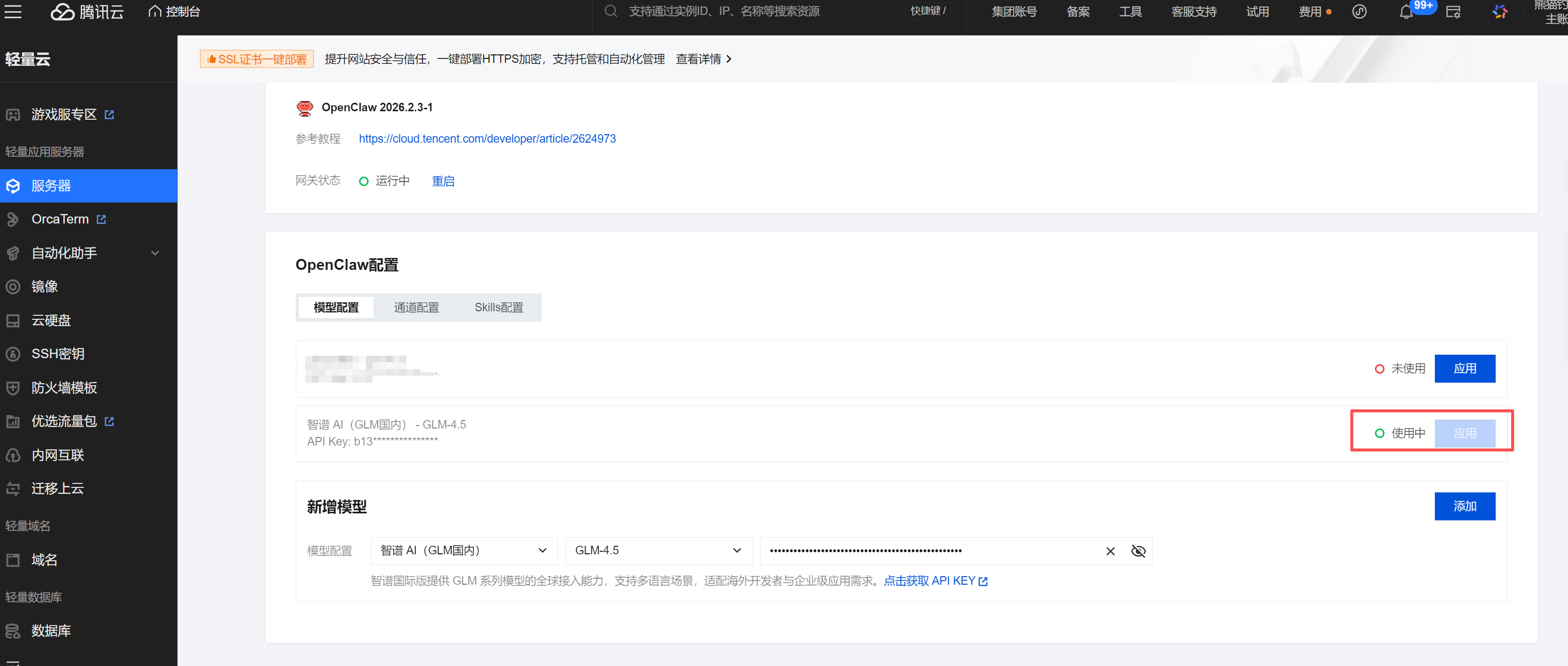 cbd5fcb39a149afd5762b8c9d095e3f9.png