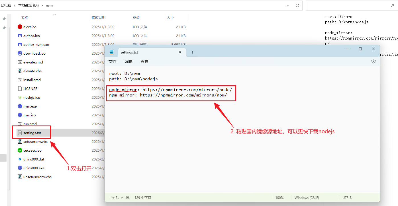 image-20260228161004456
