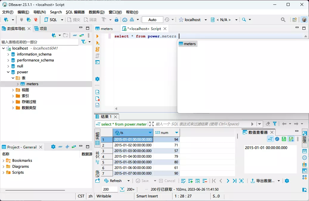 DBeaver SQL 命令