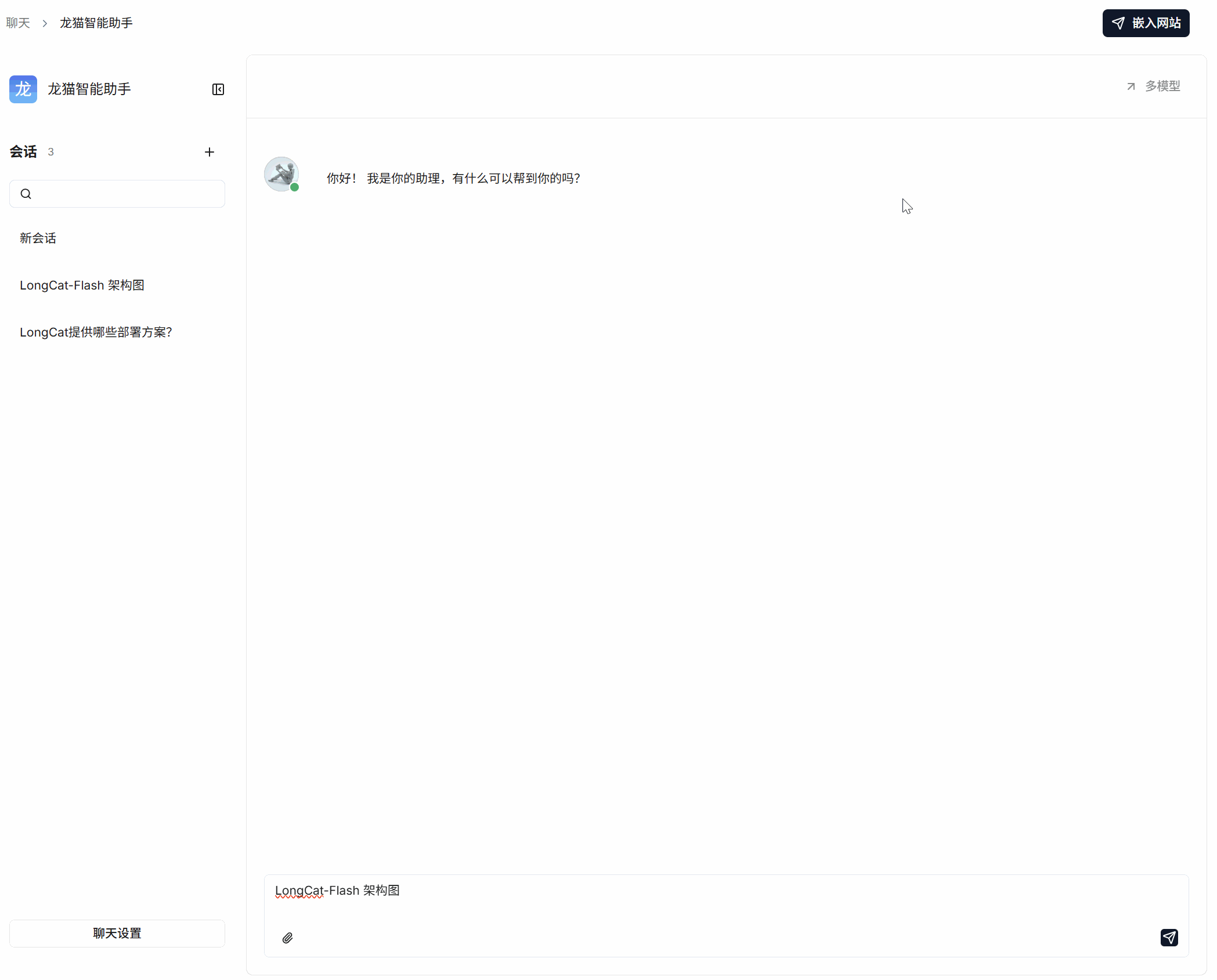 【RagFlow+DeepSeekV3】10s出图文.gif
