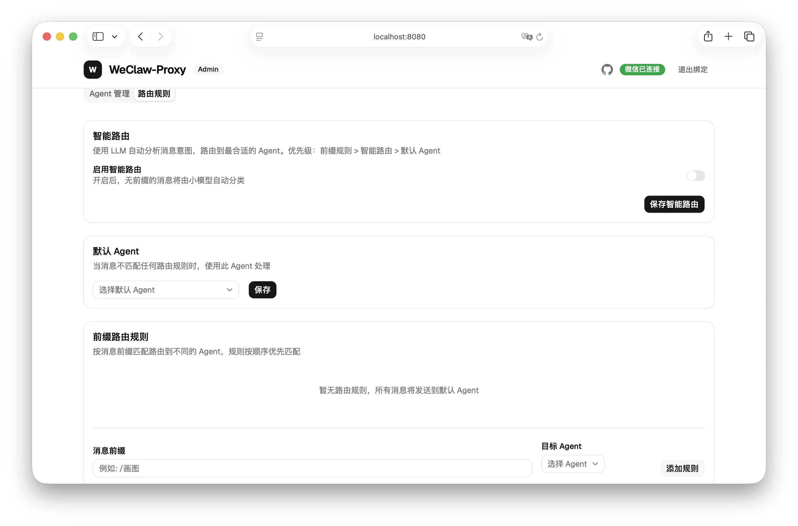screenshot-routing.png