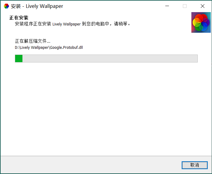 【2026最新】动态壁纸Lively Wallpaper免费下载保姆级教程（附安装包）_xlive wallpaper怎么安装-CSDN博客