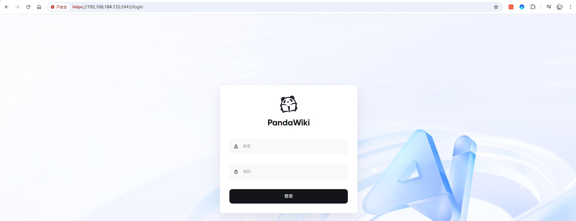 image-20250928101545543