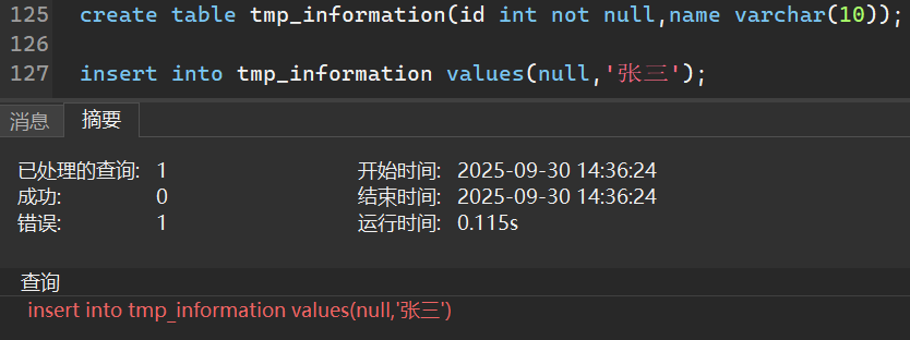 image-20250930143638611