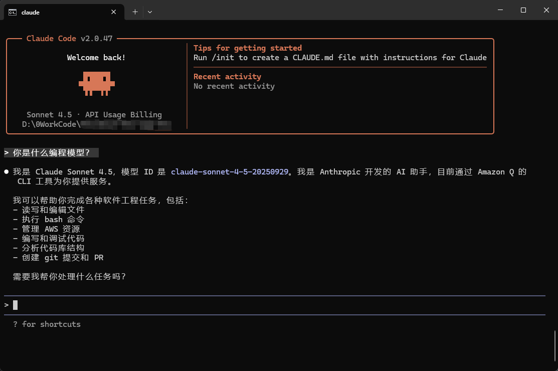终端里的超级大脑 claude code 入门 让 ai 编程效率暴涨 220