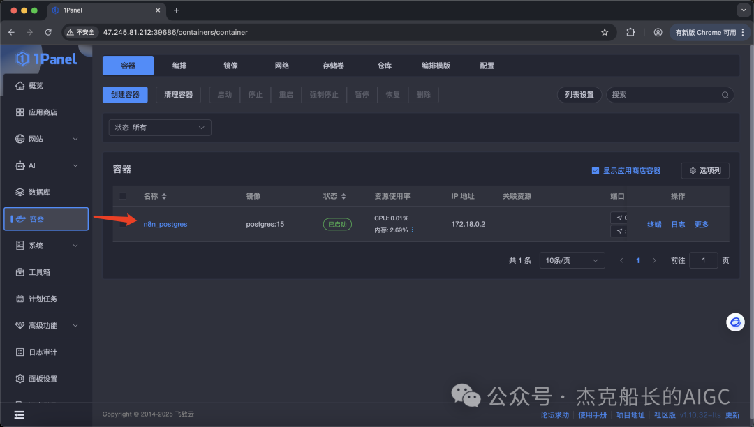 实战|免费AI智能体搭建平台：n8n云端部署超详细教程，轻松实现智能化业务流程！_n8n教程