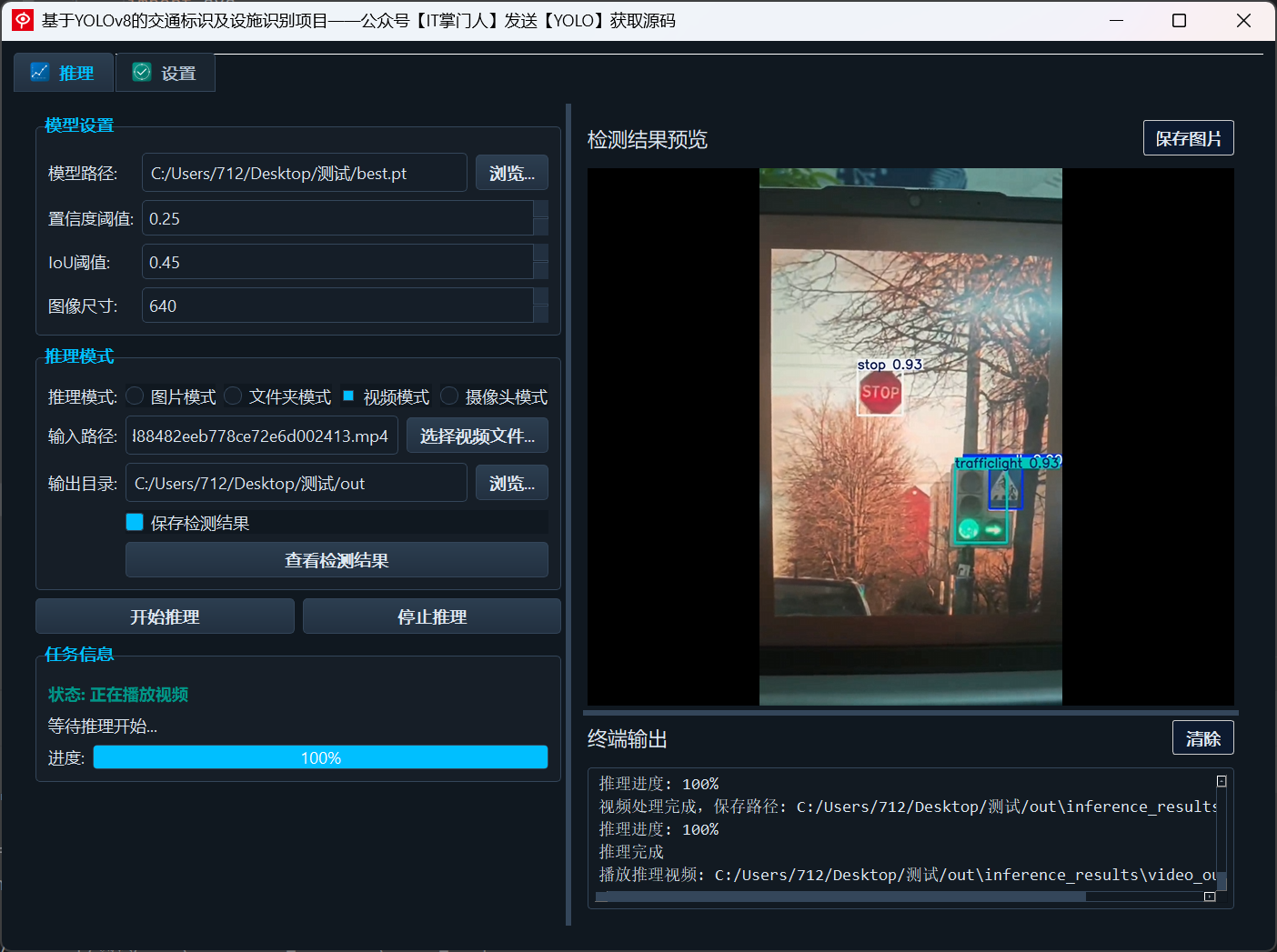 image-20250609223922634