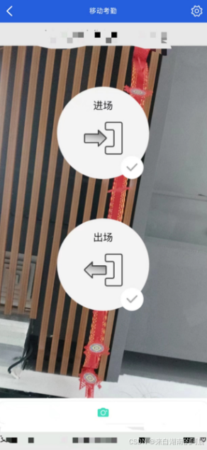 uniapp使用live-pusher进行人脸识别打卡(安卓跟ios)_上传