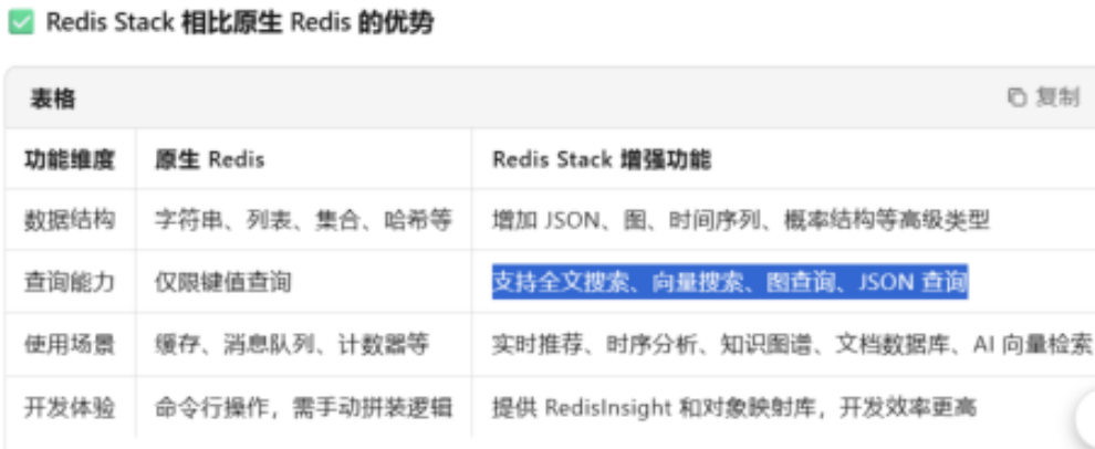 image-20251229221212619