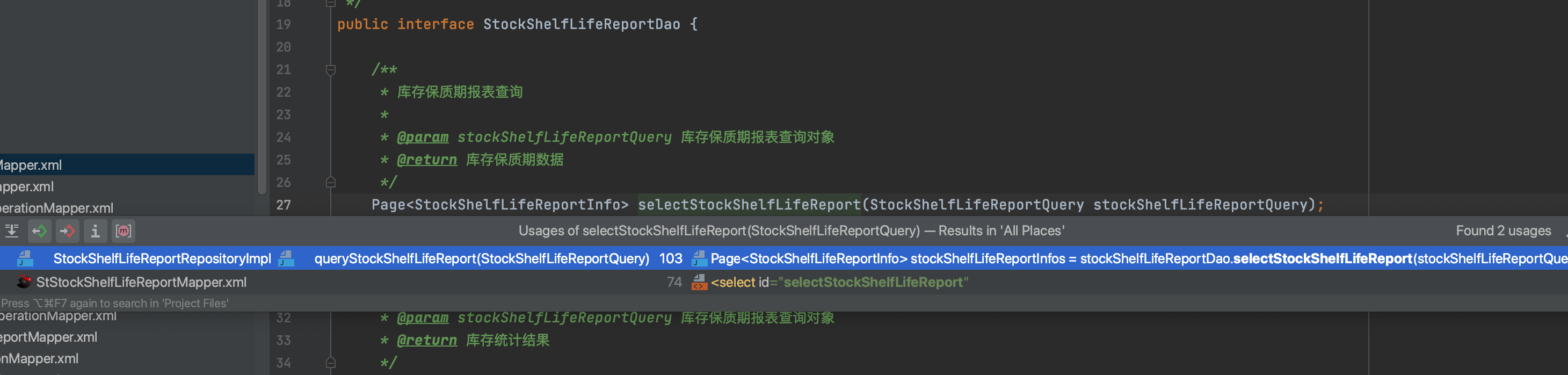 如何一眼定位SQL的代码来源：一款SQL染色标记的简易MyBatis插件_apache_10