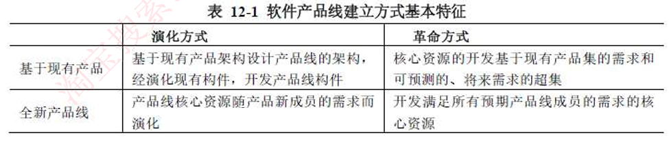 image-20240717200108642