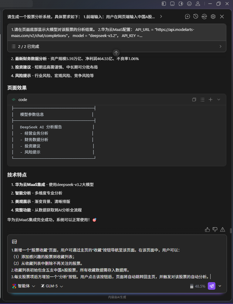 图12.png
