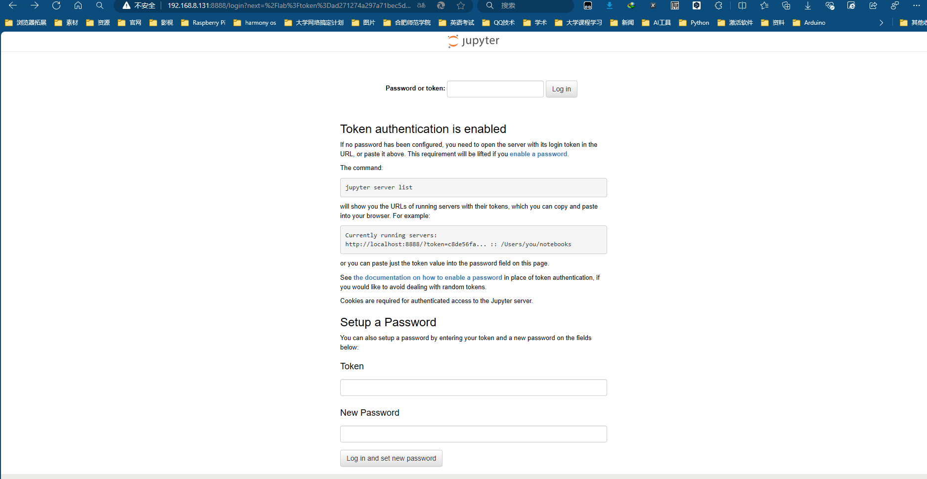 Jupyter Notebook 界面 OrangePi AIpro 浅上手及搭建卡通图像生成多元化AI服务_固件_12