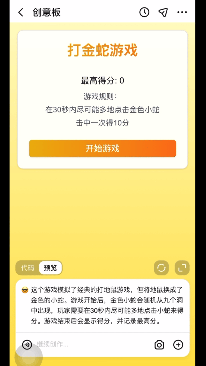 0c88db0403cf13e9a1d54c0c5bf67f5e.gif