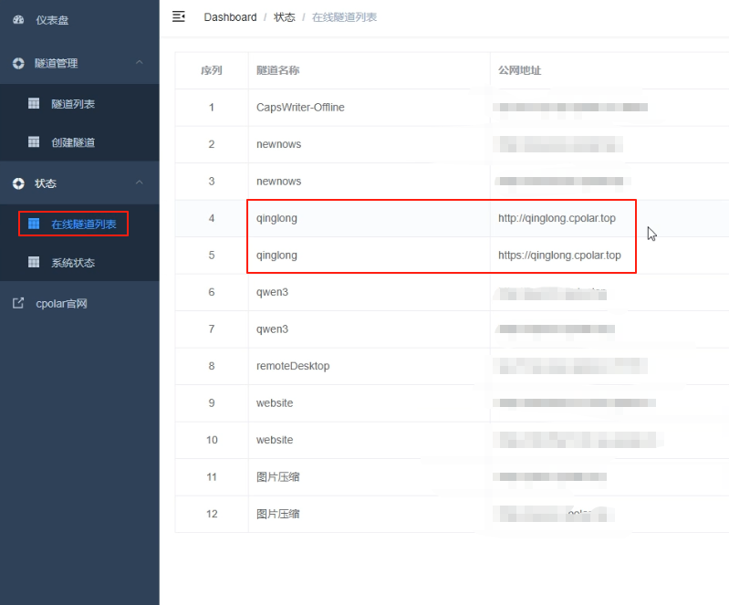 image-20250623162509426