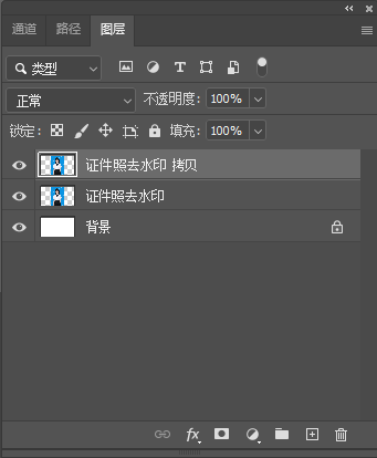 在PS中导入带水印的图片,先复制一层原始图层